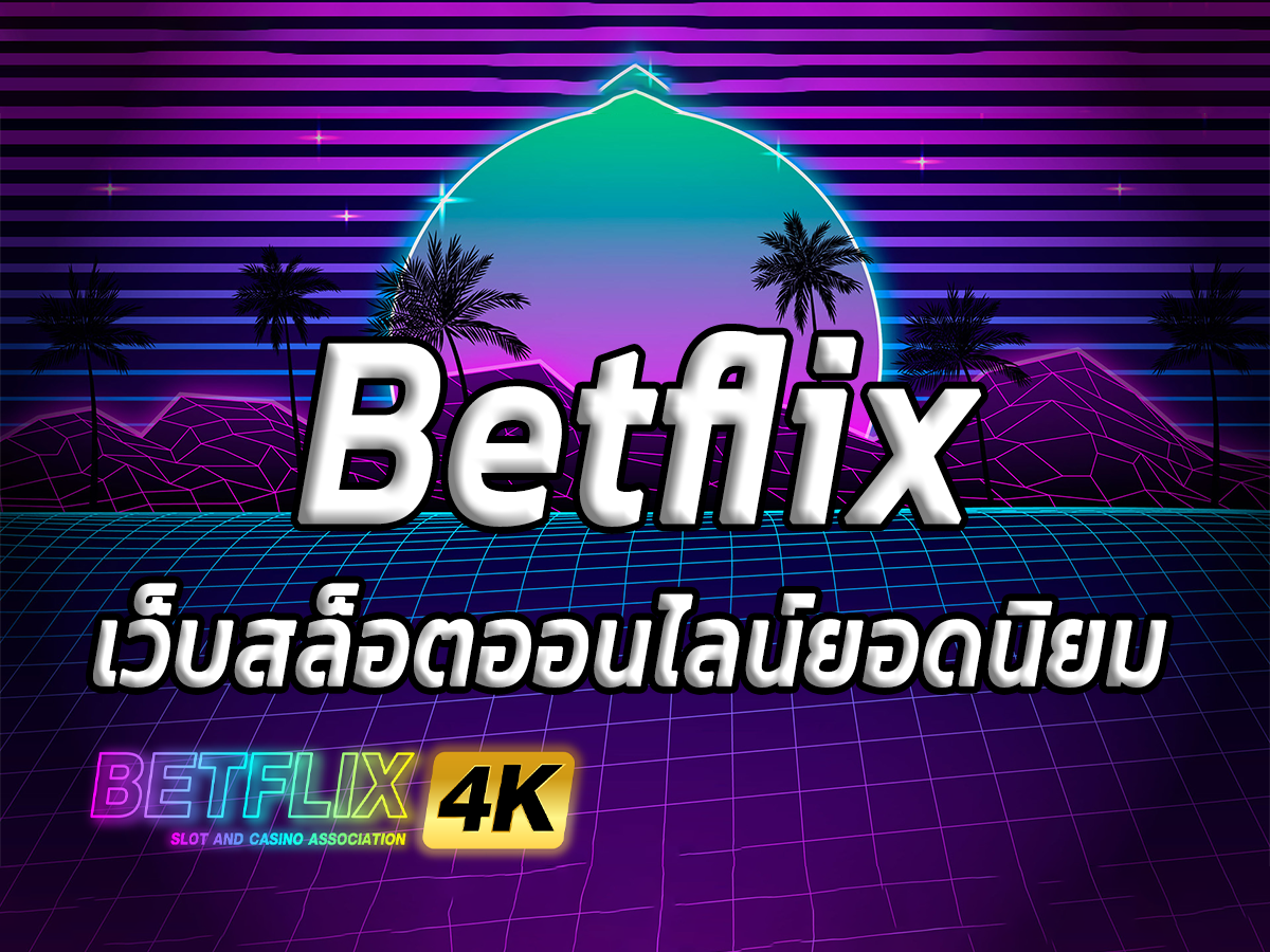 betflix 1
